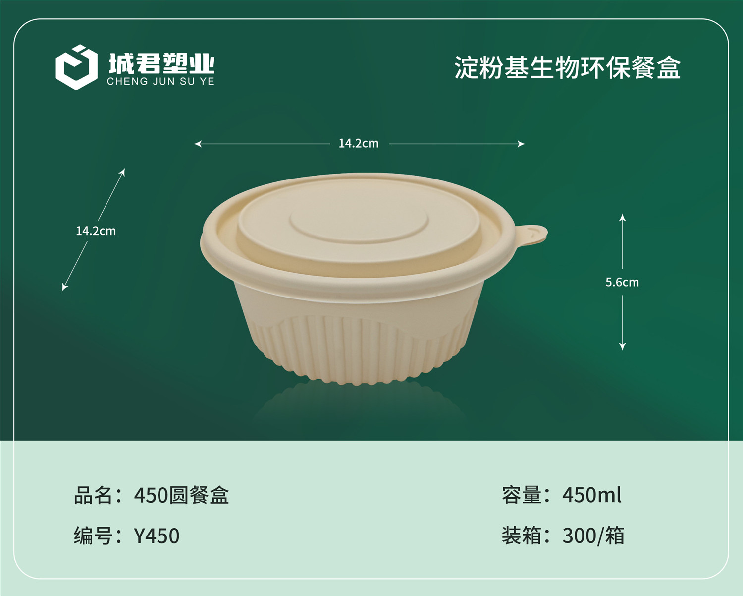 濮阳市一次性吸塑杯月饼托 - 哪里好