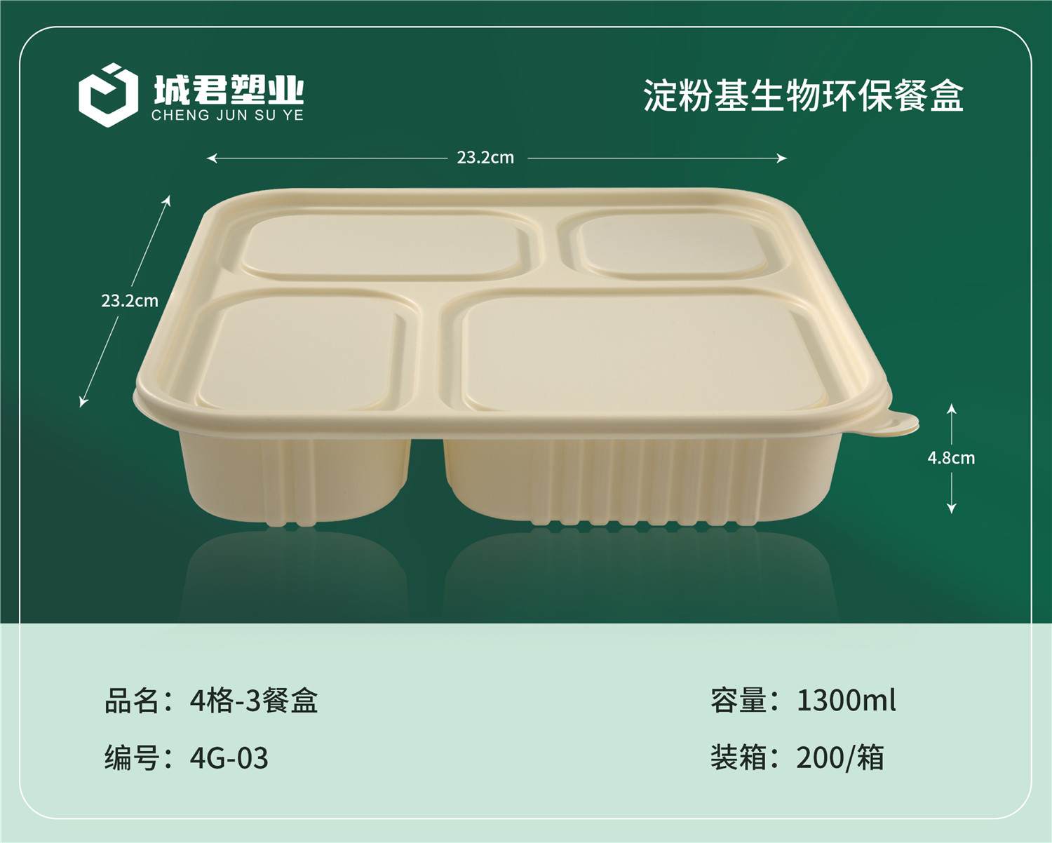 濮阳市PP吸塑餐盒锁鲜盒 - 厂家