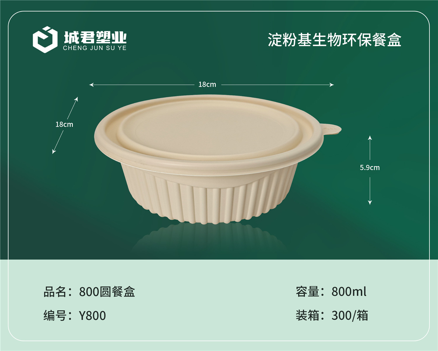 濮阳市锁鲜盒PP吸塑餐盒 - 排名