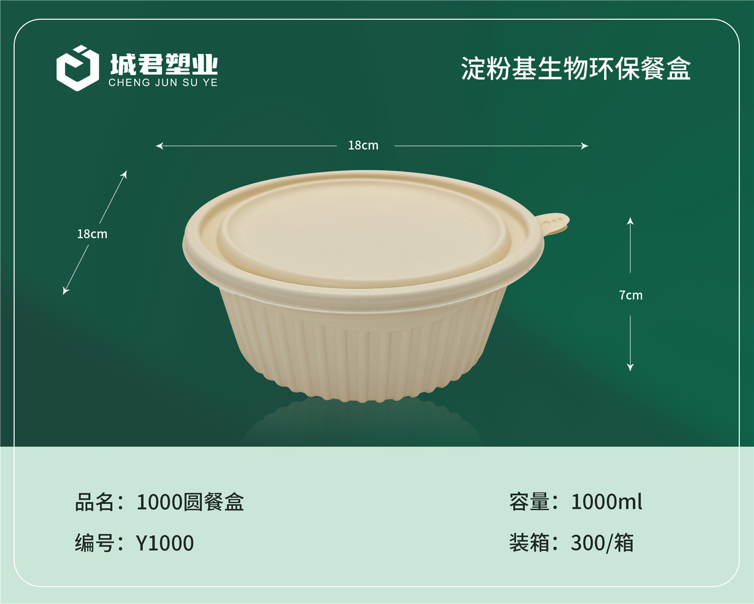 濮阳市塑料托盒塑料托盒 - 一站式服务