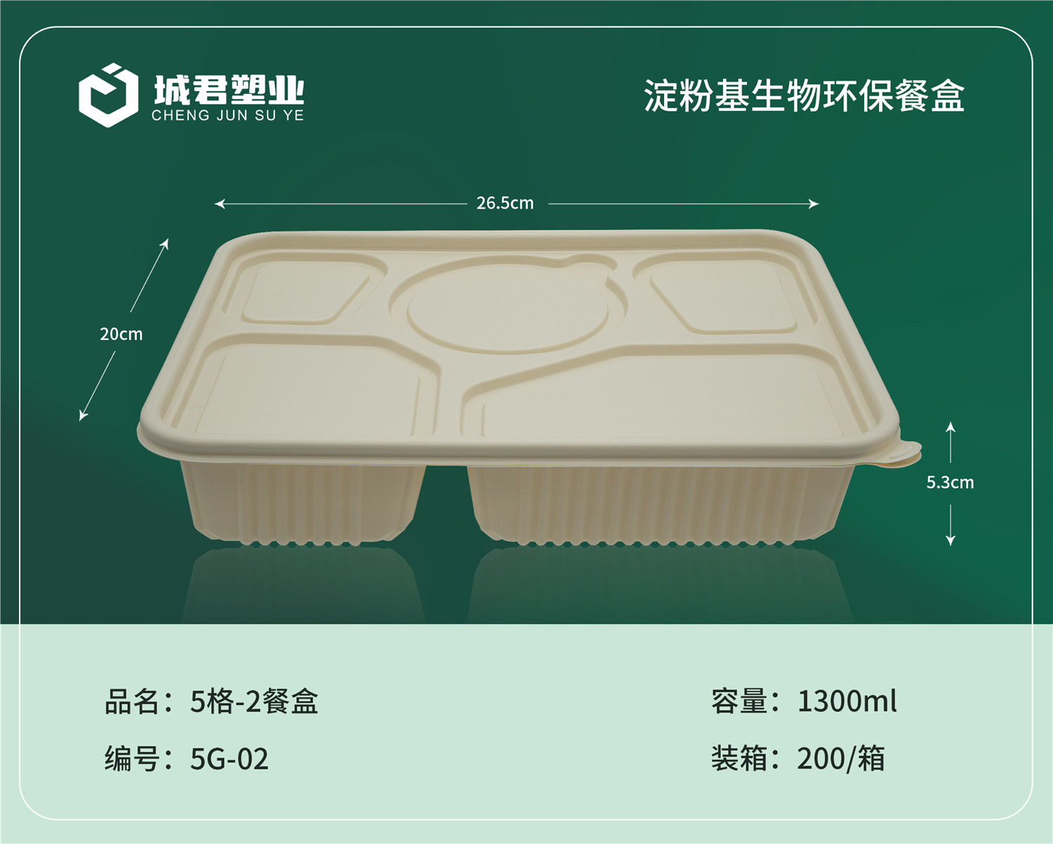 濮阳市轻食餐盒一次性餐盒 - 排名