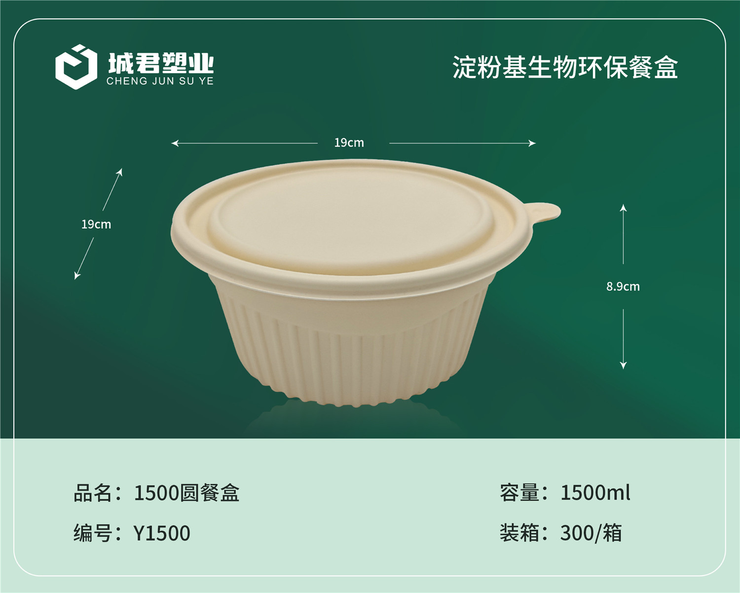 濮阳市锁鲜盒月饼托 - 一站式服务